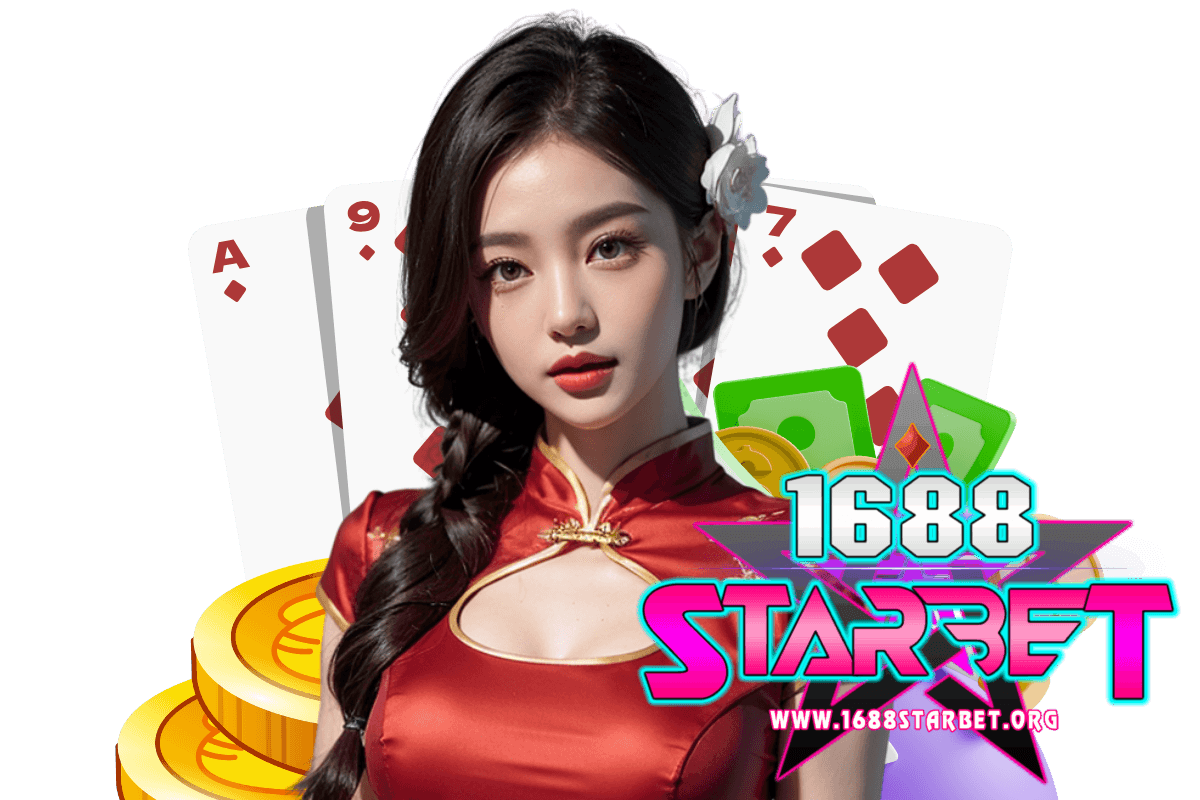 1688starbet login