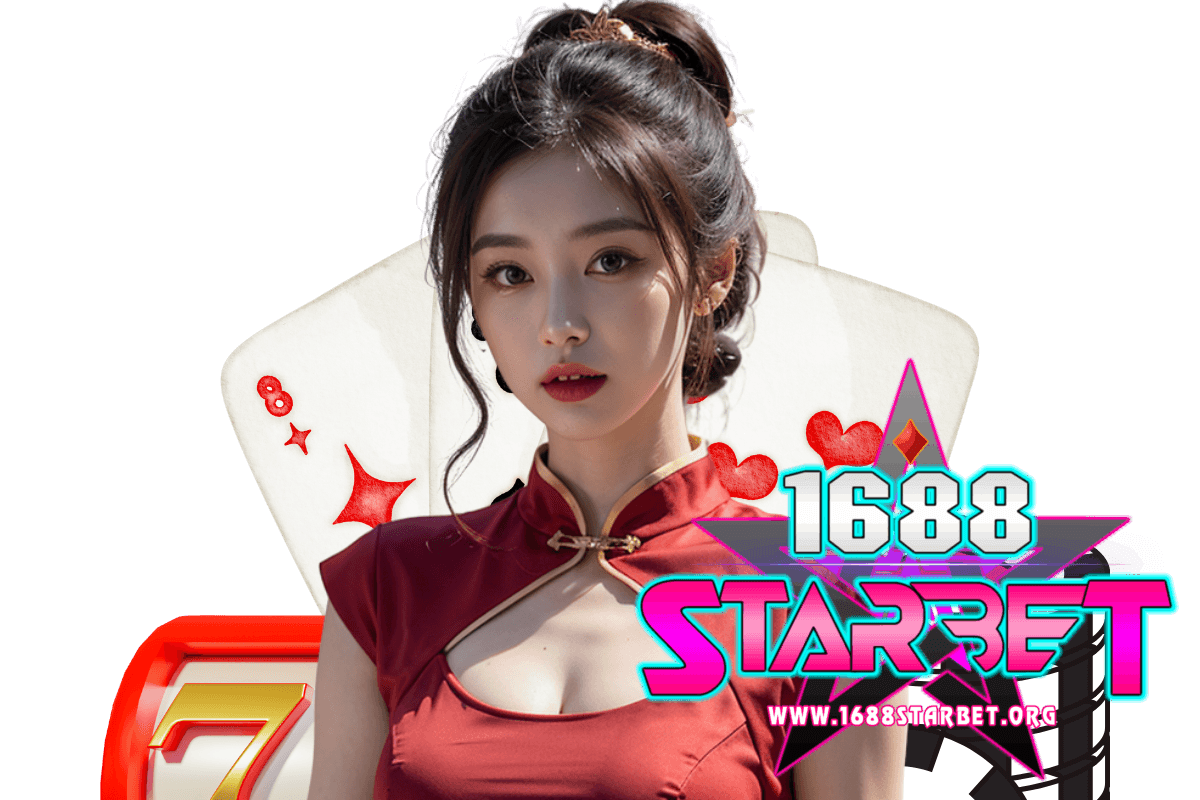1688starbet เครดิตฟรี